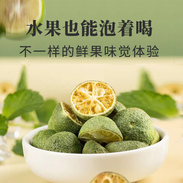 Dried Green Tangerine Lemon Passion Fruit Freeze-Dried Fruit for Drinks