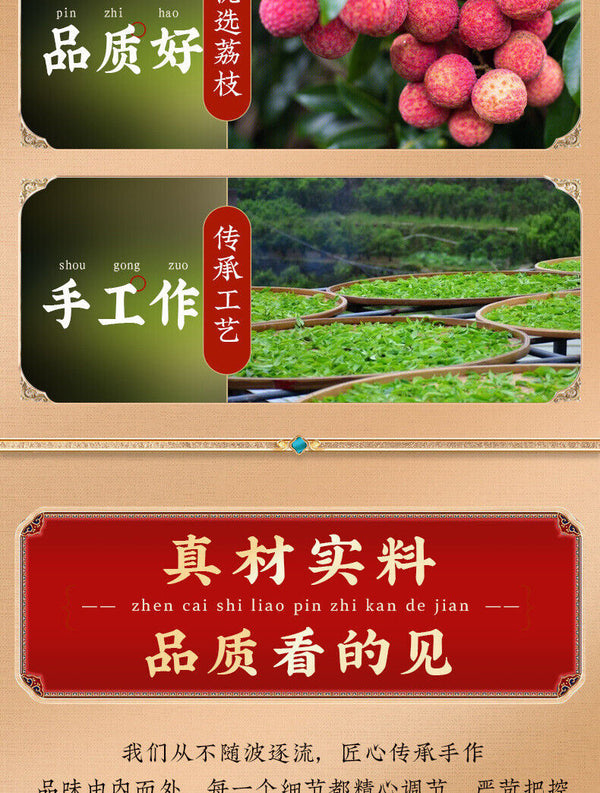 Lychee Black Tea Zhengshan Xiao Seed Black Tea Strong Aroma Black Tea 200g