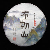 357g Yunnan Pu'er Tea Menghai Tea Raw Tea Pu'er Bulang Mountain Raw Cake Raw Pu