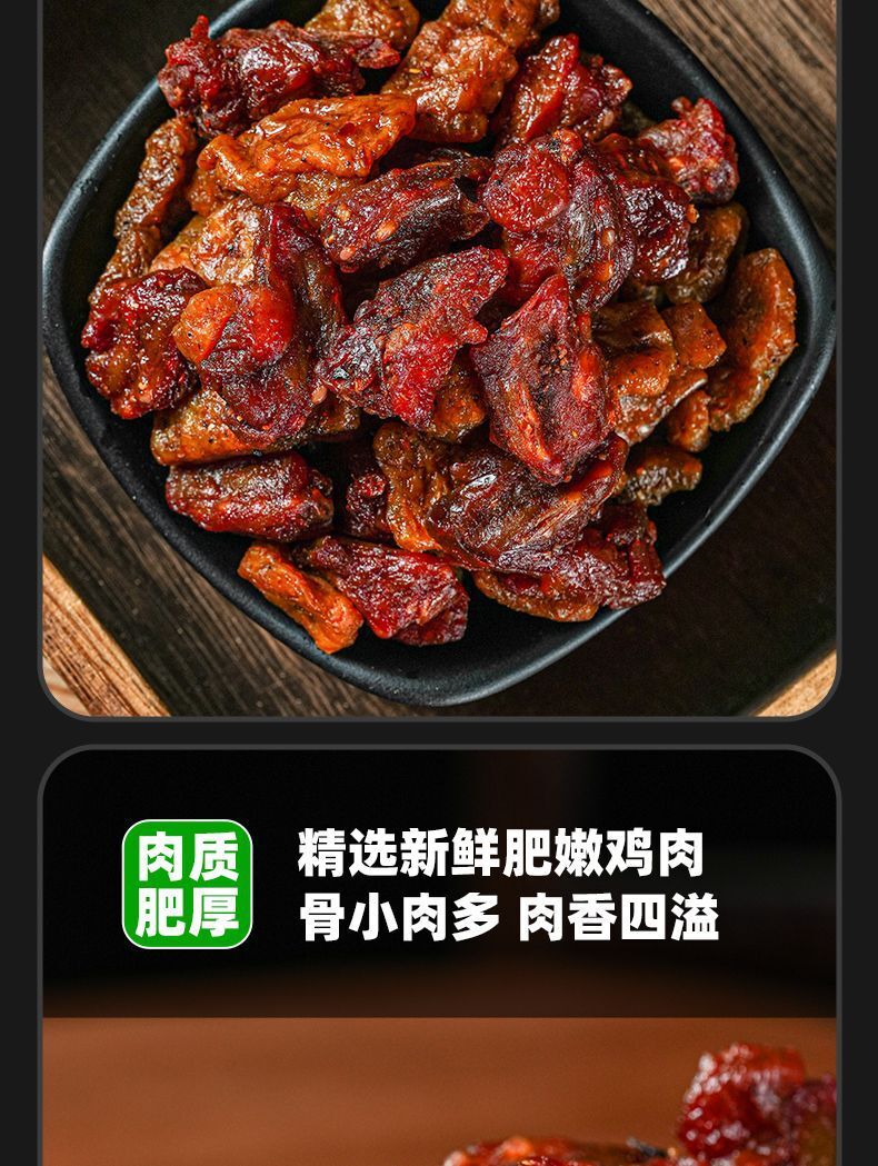 Yunnan Spicy Chicken Bites – With Pickled Bamboo Shoots