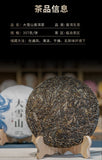 357g DaXueshan Pu'er Raw Tea Yunnan First Spring Ancient Seven Seed Cake Tea