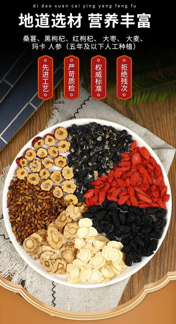 Ginseng Mulberry Herbal Tea Goji Red Date Health Drink for Men Energy Sleep
