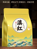 Yunnan Dian Hong Tea Hong Tea Loose Tea Spring Strong Flavor Dian Hong Tea 200g