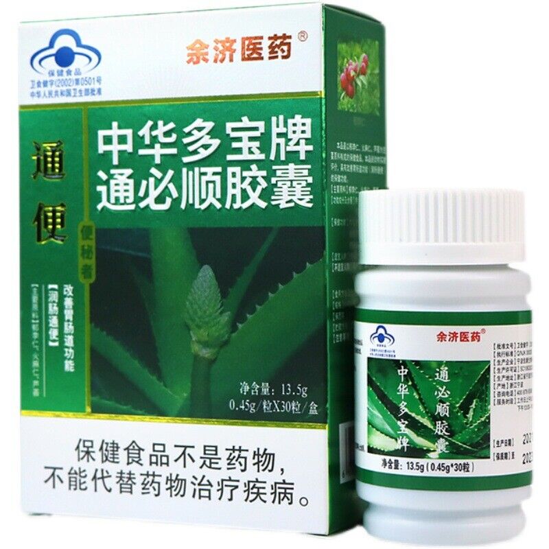 Tongbisun Aloe Vera Capsules 0.45g*30 capsules Main image