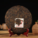 Aged Zhong Cha Green Seal Chinese Pu er Tea Yunnan Cooked Puer Ripe 357g