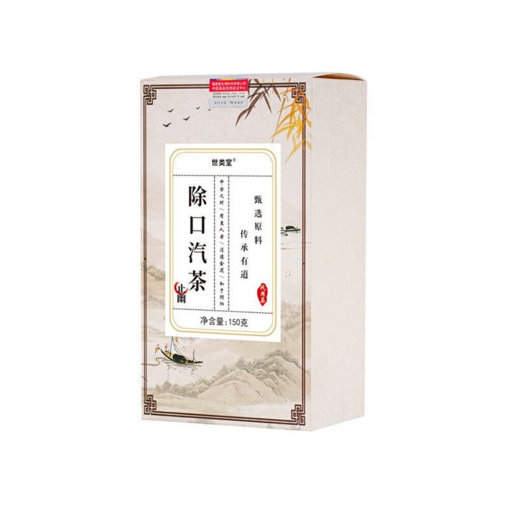 Gardenia Mint Chrysanthemum Mulberry Herbal Tea Natural Fresh Breath Blend