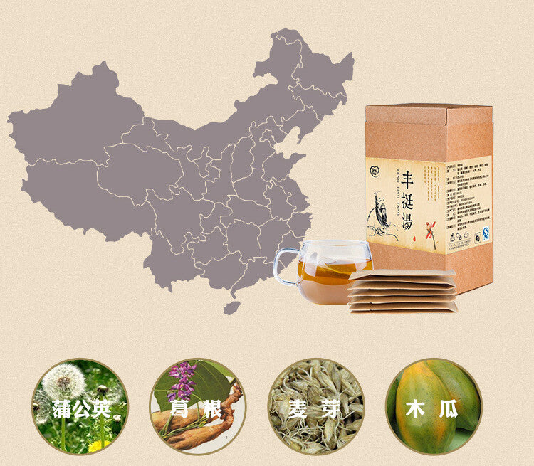 Fengting Soup Papaya and Kudzu Root Soup Bag Breast Enlargement Herbal Tea 150g