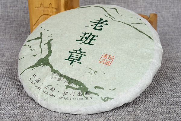 Yunnan Pu'er tea cake 357g, raw cake, ancient tree tea 357g