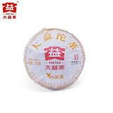 Dayi Pu'er Tea V93 Pu'er Cooked Tea Tuo Tea 100GYunnan Menghai Tea