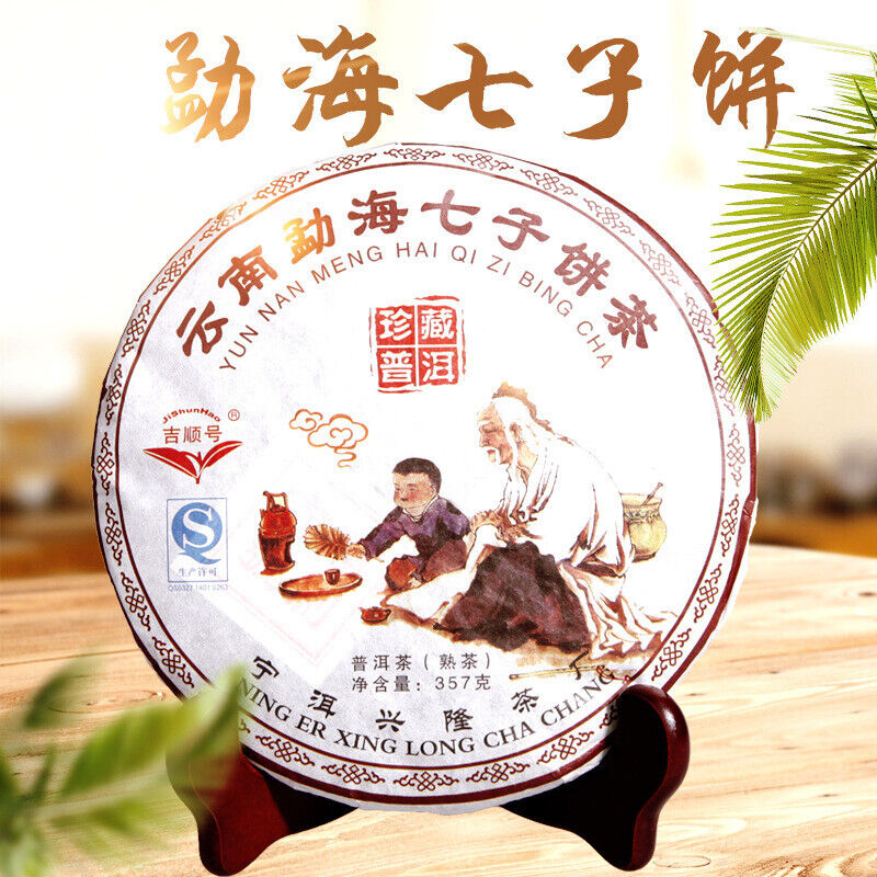 Menghai Qizi Cake Tea Pu'er Mature Tea 357g Tea Cake