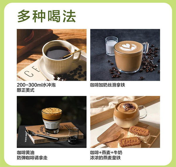 Pure Arabica Bean Black Coffee Green Coffee Instant Powder