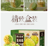 Cranberry Red Bean Mochi 500g Boxed Yummy Treat