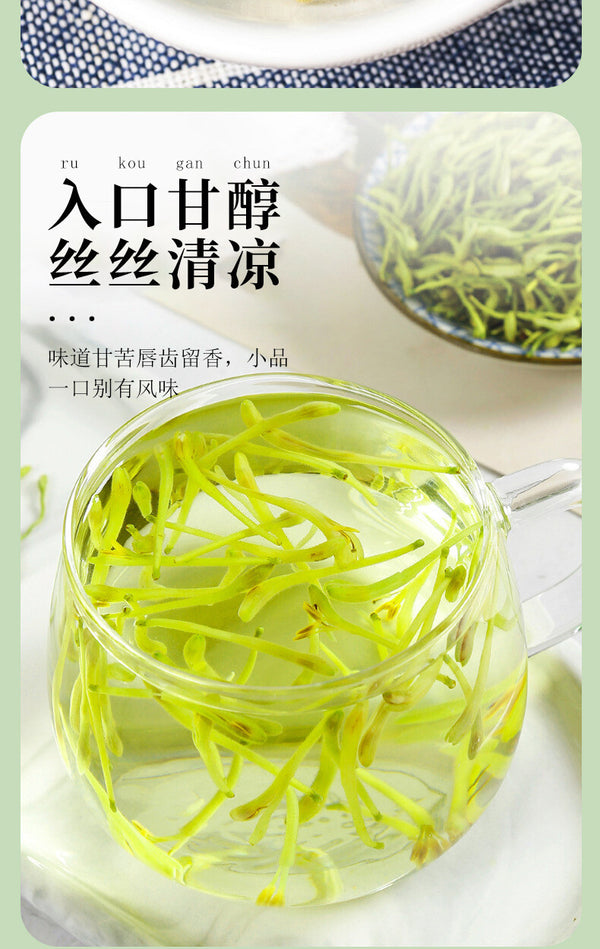 30g Natural Honeysuckle Healthy Drink 30克 罐装花草茶代用茶甄选原料