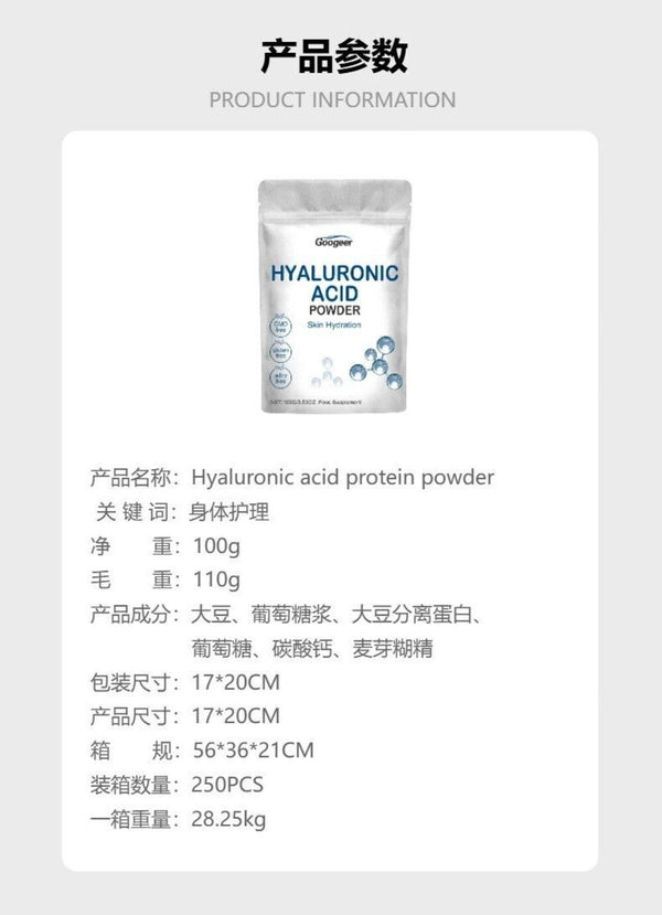 Googeer Hyaluronic Acid Powder Skin Hydration Joint Vegan