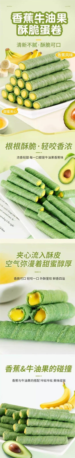 Avocado Banana Flavored Crispy Egg Roll Biscuits Office Snack Treat