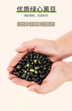 Roasted Black Beans Snack Ready to Eat Original Flavor Green Heart Healthy