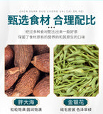 Honeysuckle Chrysanthemum Tea Combo Fat Sea Herbal Tea Natural Healthy Drink