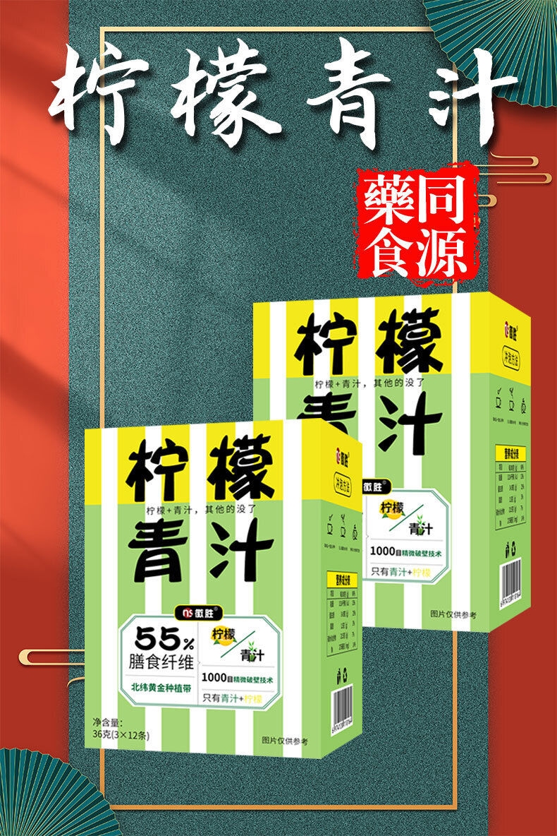 Lemon Juice Dietary Fiber 36g