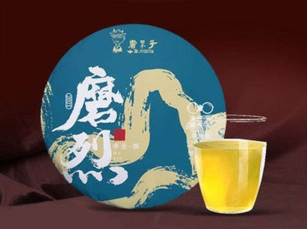 HELLOYUNG TEA -[Puerh] Raw Puerh Tea Cake 357g