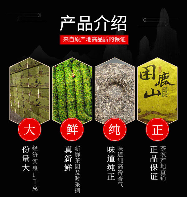 Yunnan Pu'er Wuquan Mountain Sleepy Deer Mountain Pu'er Raw Tea 357g Cake Tea