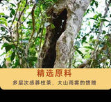 357g Yunnan Tea Pu'er Raw Tea Savage Ancient Tree Pu'er Tea Pu'er Tea Cake