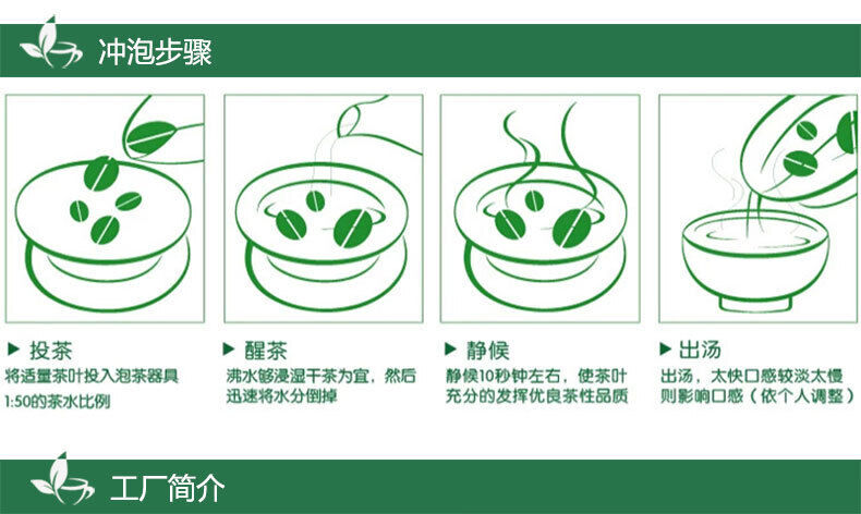 Deep Mountain Ancient Rhyme 100g Pu'er Raw Tea Qizibing Jishunhao Raw Tea