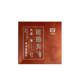 Daiyi Pu-erh Tea Amber Square Brick Ripe Yunnan Menghai 60g x 4 Bricks/Box