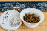 100g Pu-erh Raw Tea Tea Cake Yunnan Iceland Ancient Tree Pu-erh Tea Leaves