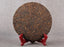 Yunnan Jinmai Pu Erh Tea Cake Aged Ripe Fermented Puer Tea Qi Zi Bing Cha 357g