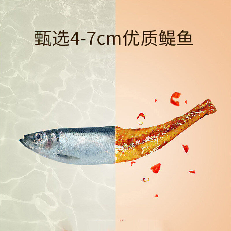 Jinzai Small Fish Spicy Dried Small Fish Spicy Snacks 12g*20 Packs 劲仔小鱼仔香辣小鱼干