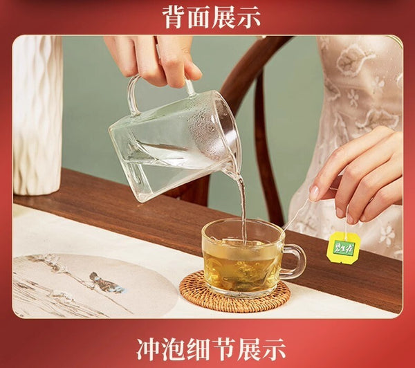 碧/生/源常润茶25袋便秘通便排便清肠排宿便茶 BiShengYuan Changrun Tea 25 Bags Bowel Cleansing Tea