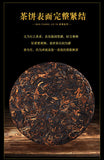 100g Banzhang Golden Bud Puerh Ripe Tea Cake Aged Ripe Yunnan Puerh Tea Leaves