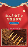 Cordyceps Sinensis Plump and Non-breaking Grass 4 Pieces/g Dong Chong Xia Cao