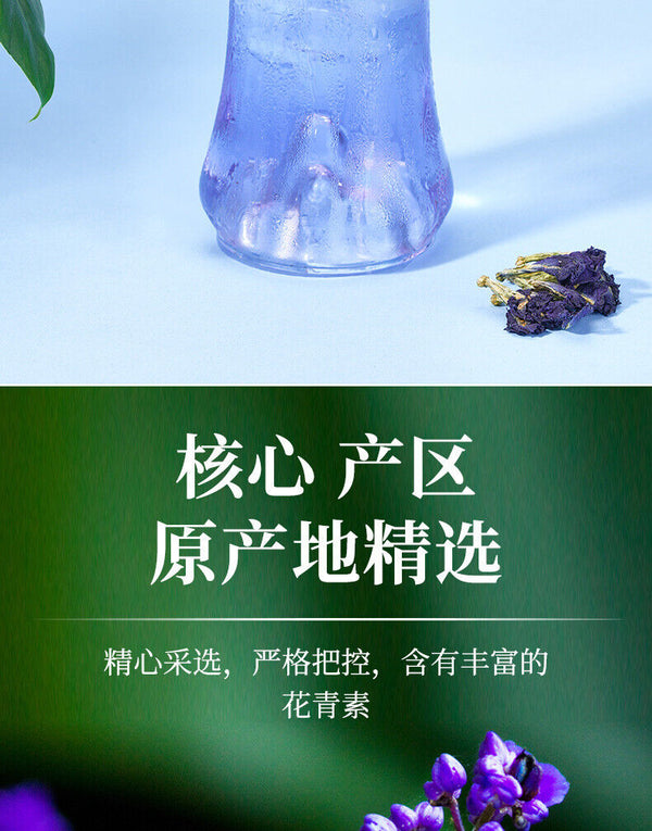 Herbal Tea Yunnan Butterfly Bean Flower Blue Butterfly Fresh Loose Leaf 100g