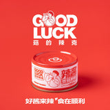 80g*10can  Mushroom Fresh Pepper Hot Sauce Rice and Noodle Chili Sauce Good Luck
