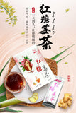 Brown Sugar Ginger Tea Instant Solid Drink
