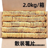 Bulk Potato Chips Honey Butter Flavor Snack by Weight Ideal for Sharing