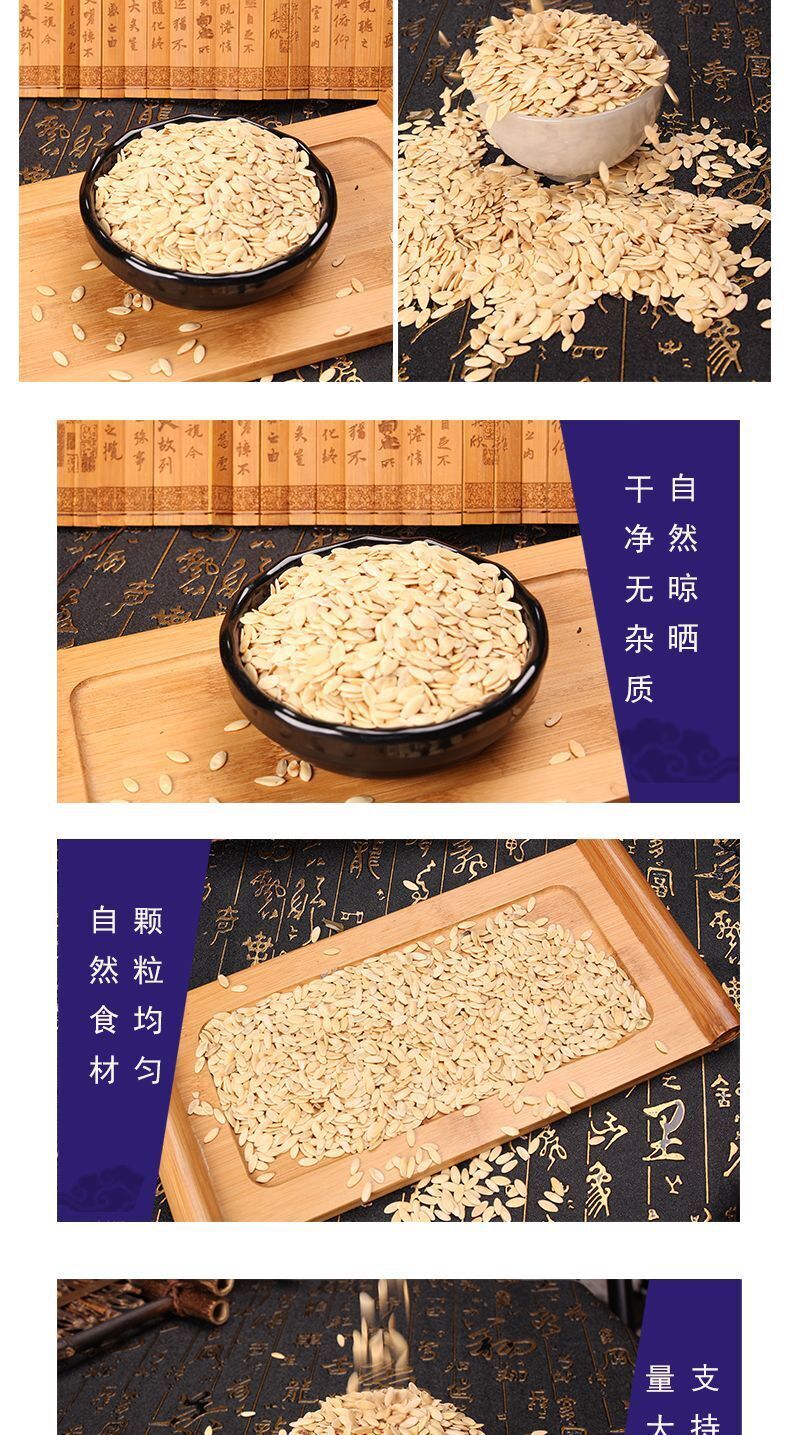 Cucumber Seeds Cooked Cucumber Seeds Cucumber Seed Powder Calcium 500g/1.1lb