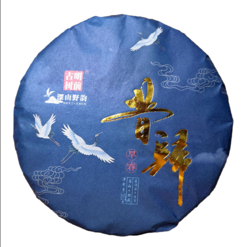 Puerh Tea Menghai Tea Xigui First Spring Ancient Puerh Raw Tea Cake 357g/12.59oz