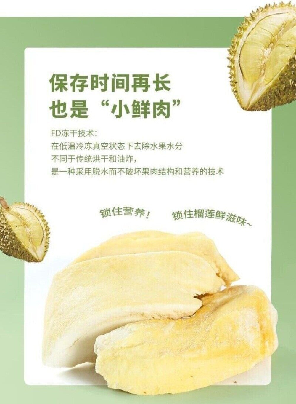 Thai Dried Durian Snack 150g Premium Canned Tropical Fruit