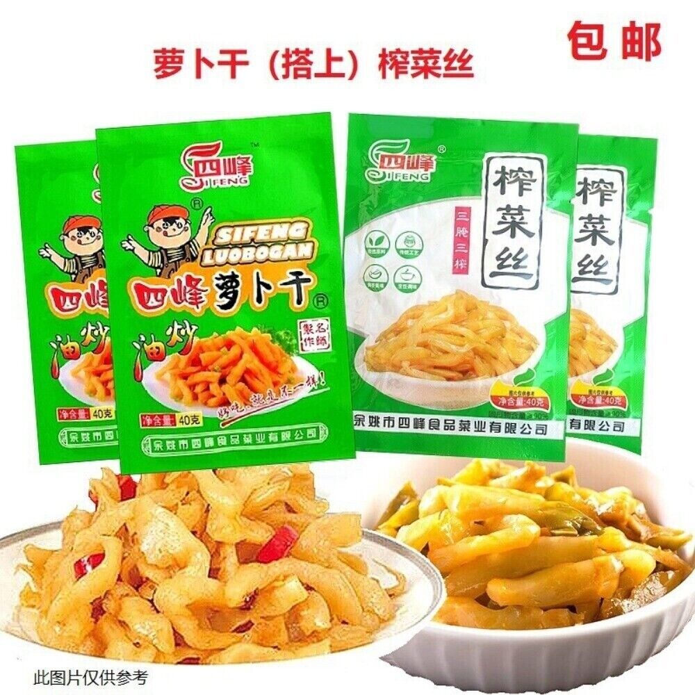Sifeng Spicy Pickled Daikon Preserved Radish 40g x 60pk - Ideal  Rice Topper Main image