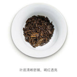 357g Golden Needle White Lotus Pu-erh Tea, Ripe Puer Tea