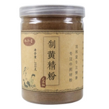 250g 100% Pure Rhizoma Polygonati Powder Huang Jing Powder Chinese Herbs