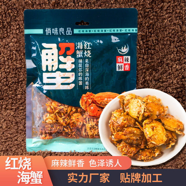 Spicy Crispy Crab - Ready-to-Eat Seafood Snack, 50g Bag, Popular Snack