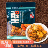 Spicy Crispy Crab - Ready-to-Eat Seafood Snack, 50g Bag, Popular Snack