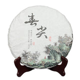 357g Yunnan Pu'er Tea Early Spring Tea Spring Tip Raw Cake Seven Seed Cake