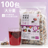 Goji Berry Herbal Blend Mulberry Fig Chrysanthemum Tea