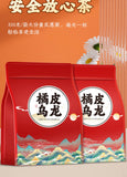 Orange Peel Oolong Tea Strong Aroma Oolong Tea Premium Oolong Tea Looseleaf 350g