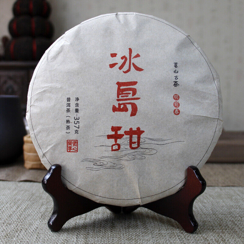 Thé Pu'er Cake du Yunnan 357g thé cru Pu'er Bingchun Yiwu Menghai Xigui