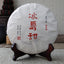 Thé Pu'er Cake du Yunnan 357g thé cru Pu'er Bingchun Yiwu Menghai Xigui
